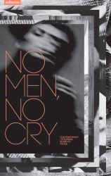Autorių kolektyvas - No Men, No Cry